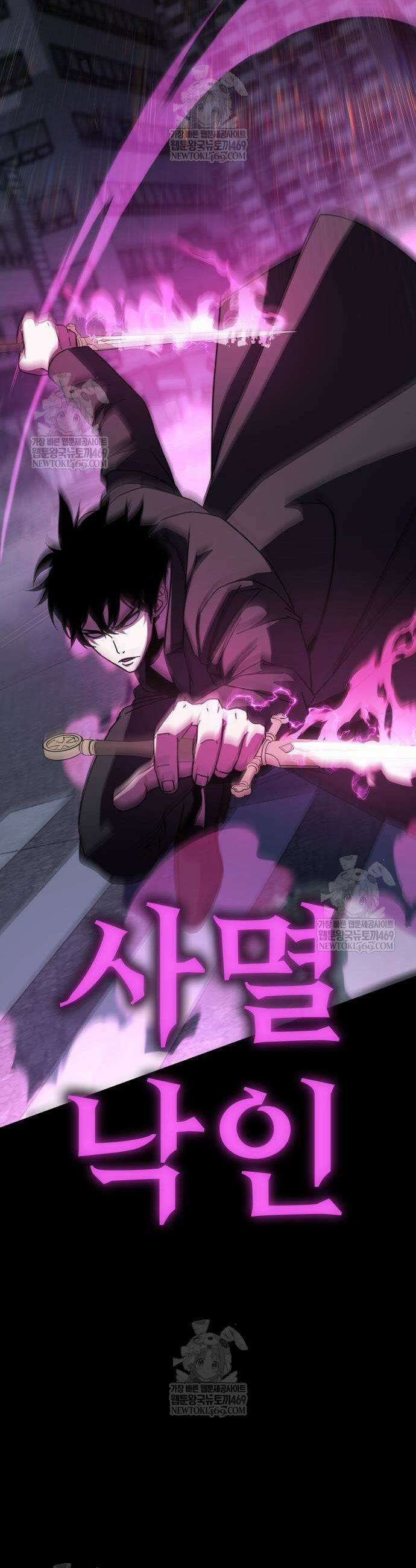 언스탯 5화 33