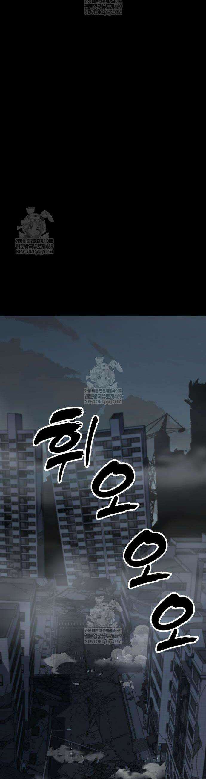 언스탯 5화 41