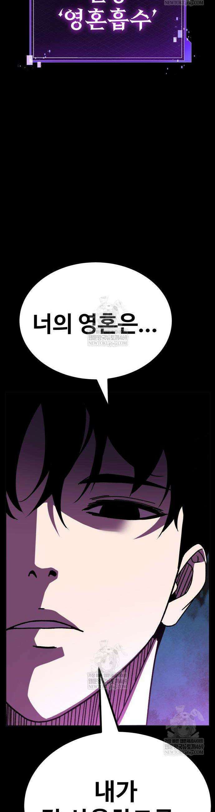 언스탯 5화 46