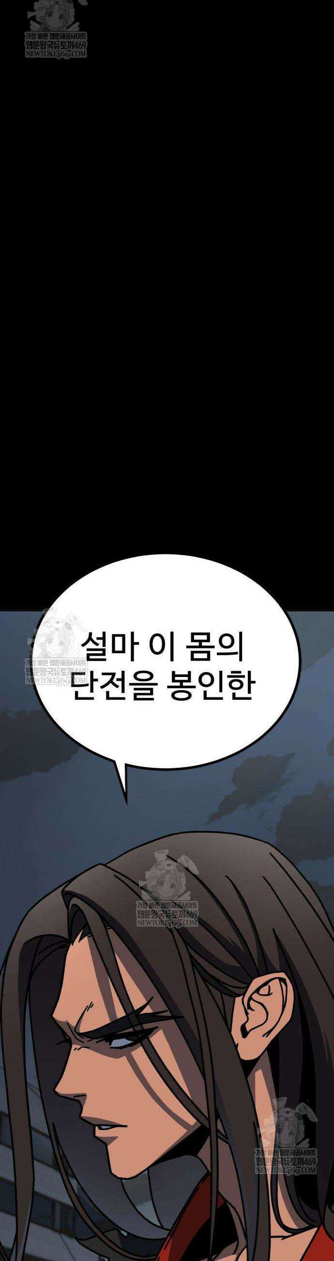 언스탯 5화 49