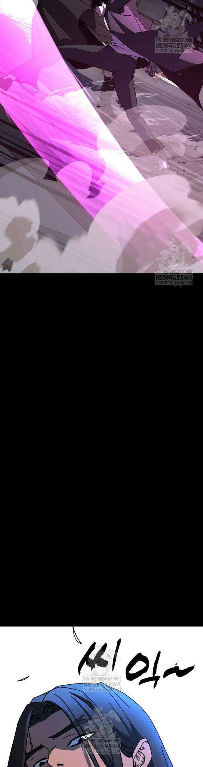 언스탯 5화 70