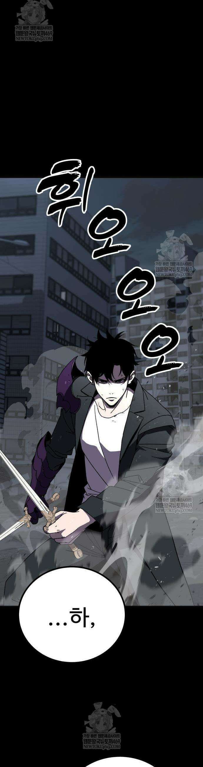 언스탯 5화 77