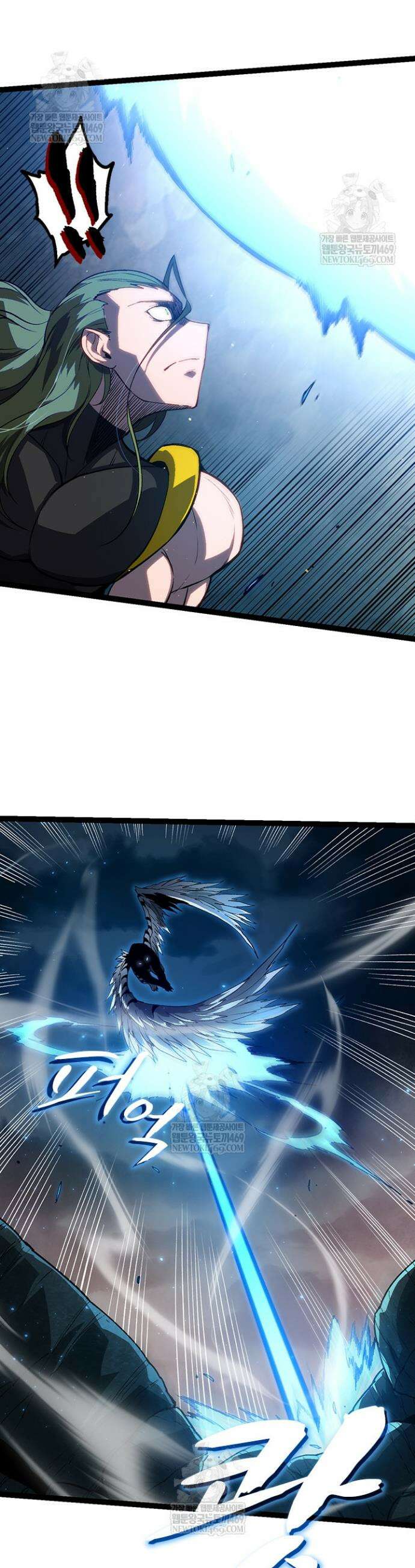 S급 나무로 레벨업 92화 9