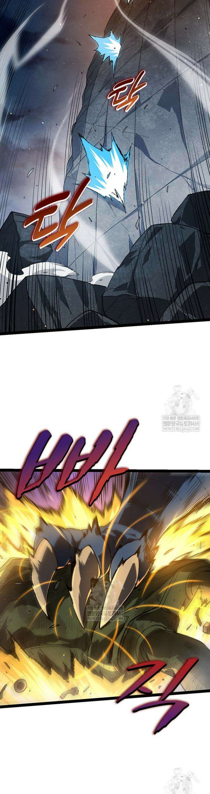 S급 나무로 레벨업 92화 13