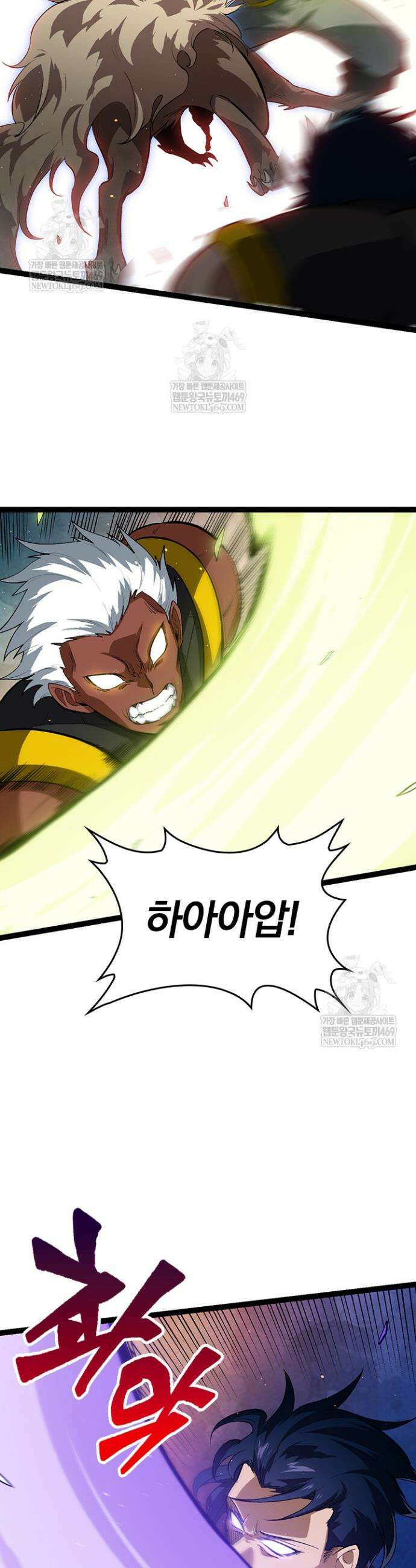 S급 나무로 레벨업 92화 17