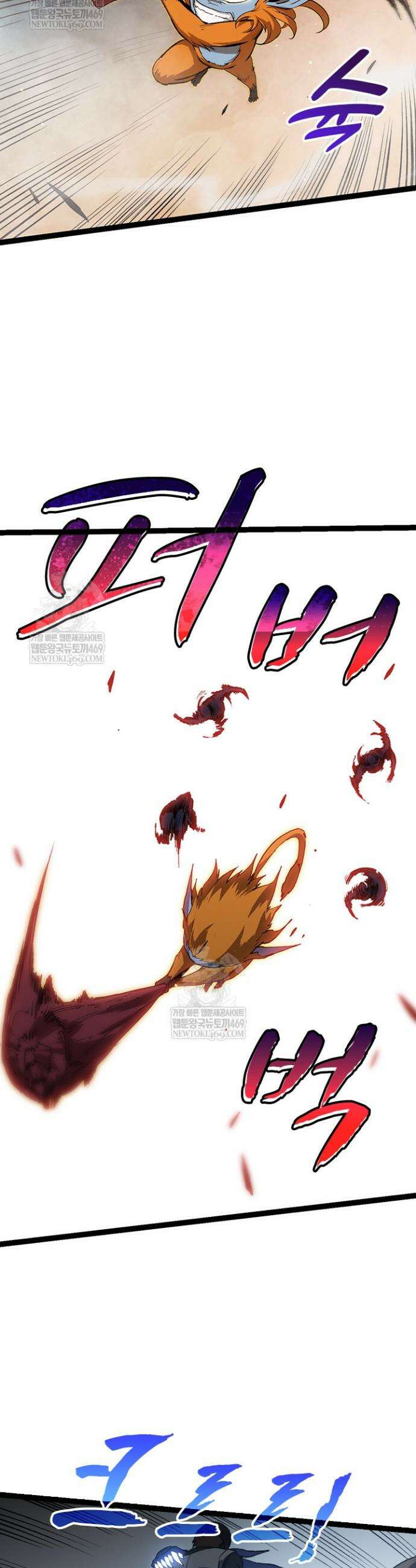 S급 나무로 레벨업 92화 20