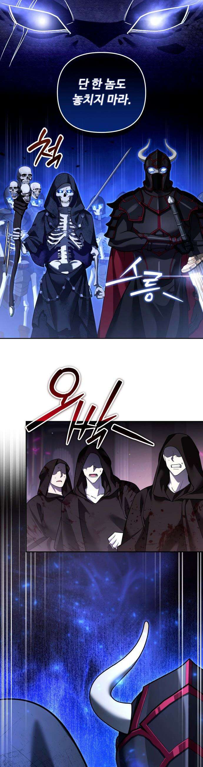 내 분신이 거물이 되어간다 - 68화 5
