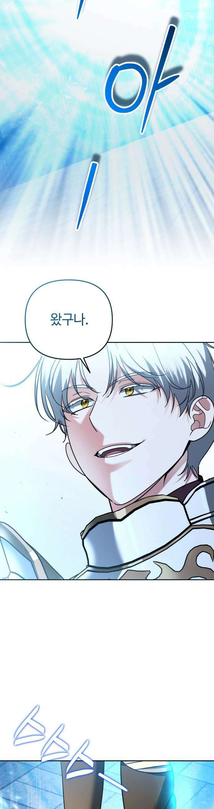 내 분신이 거물이 되어간다 - 68화 36
