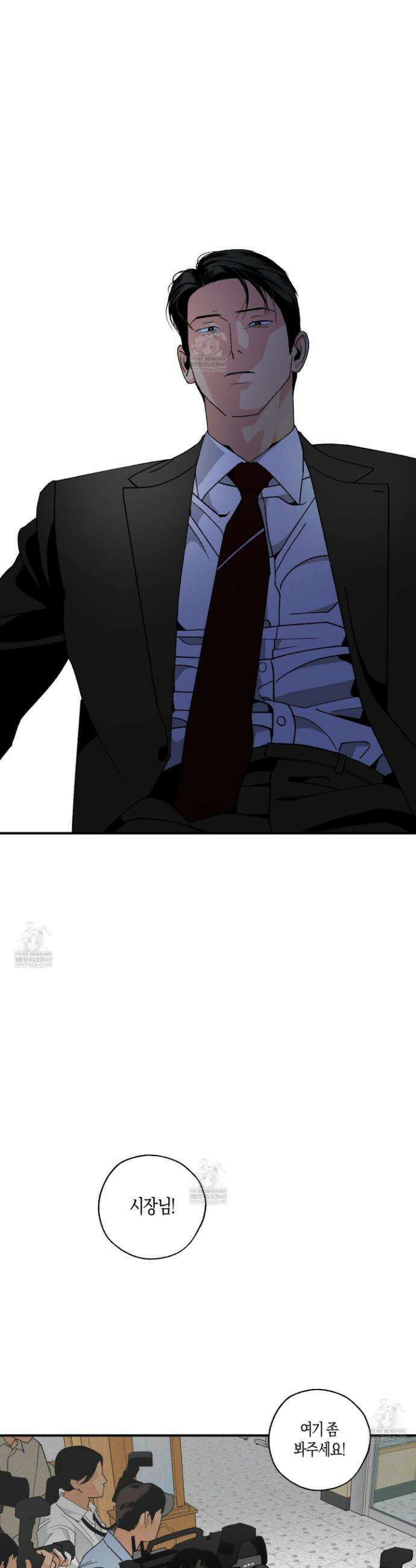 주의 평화 23화 11