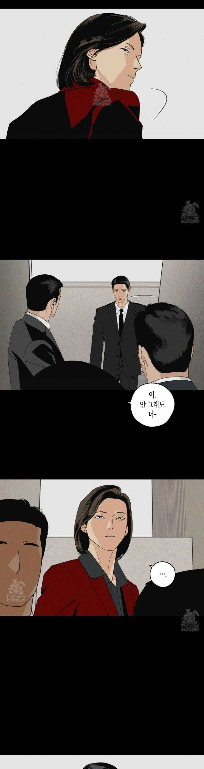 주의 평화 23화 18