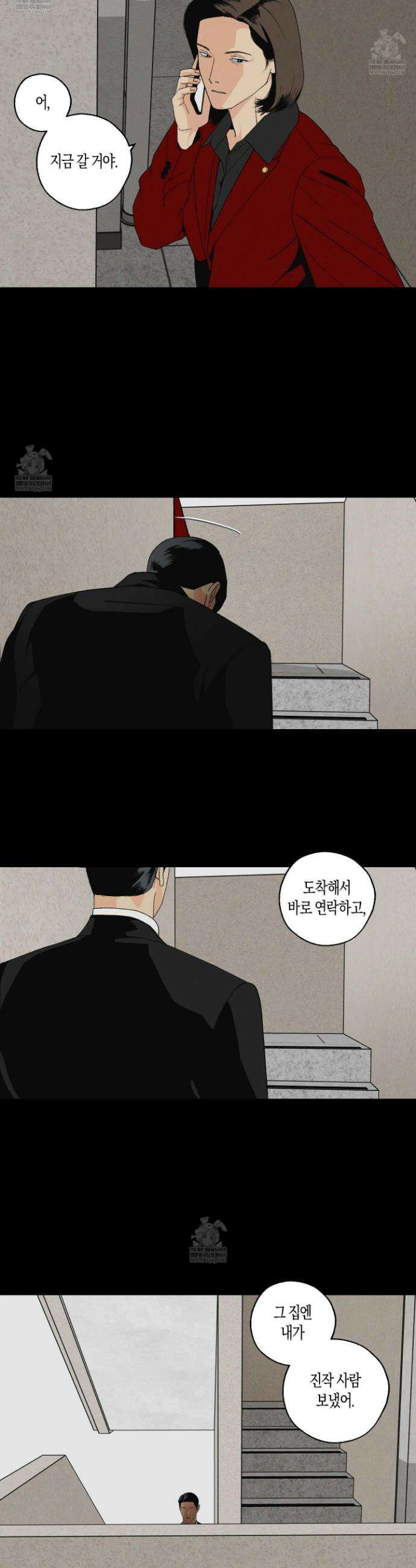 주의 평화 23화 27
