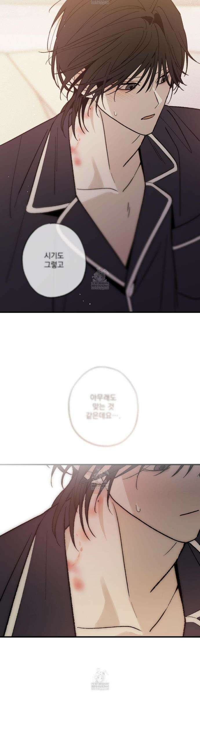 가족간계증명서 17화 22