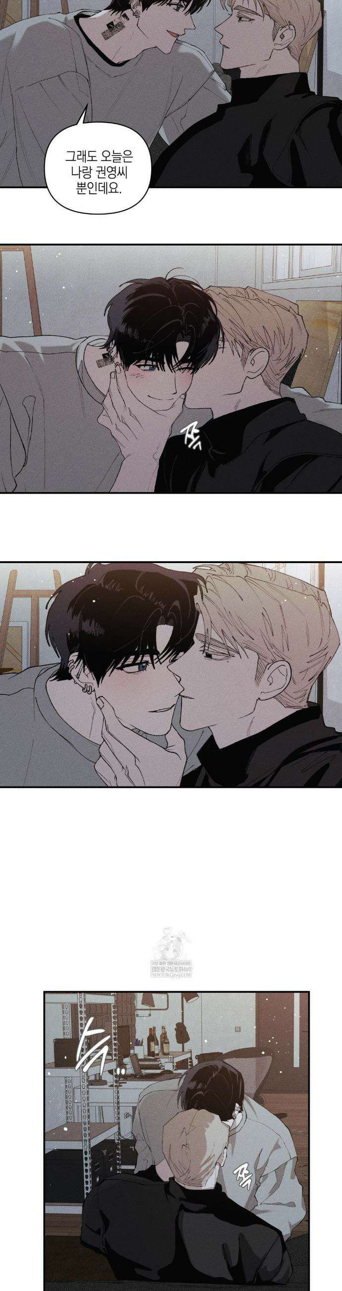 열 해 16화 13