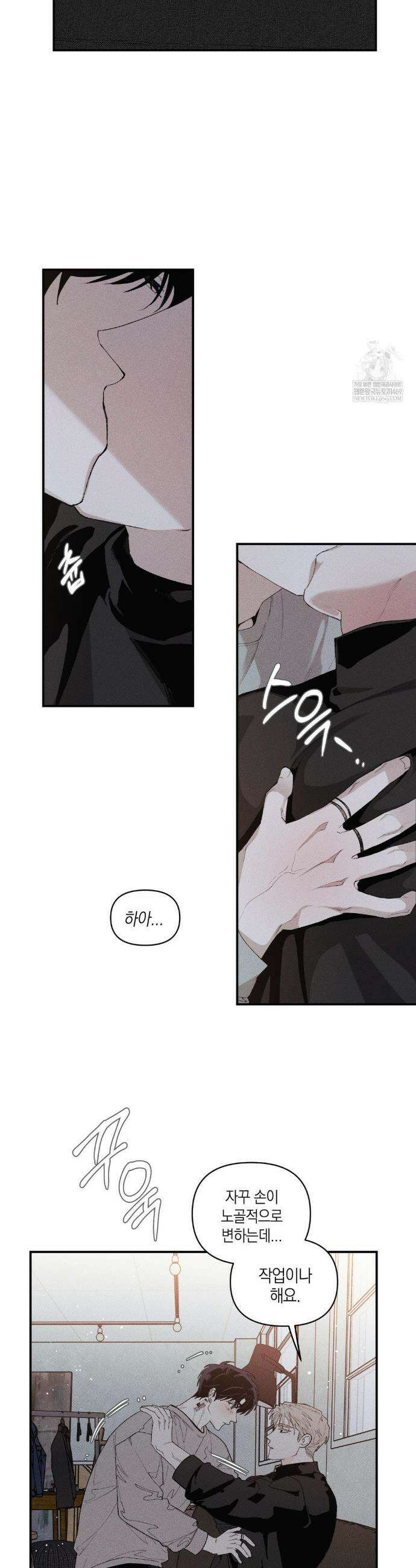 열 해 16화 14