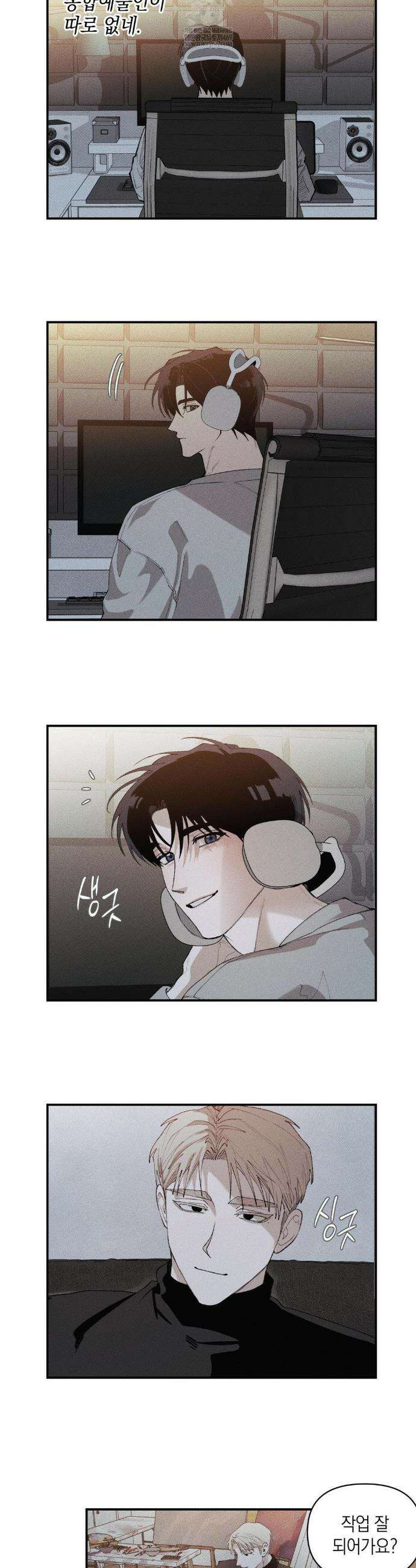 열 해 16화 18