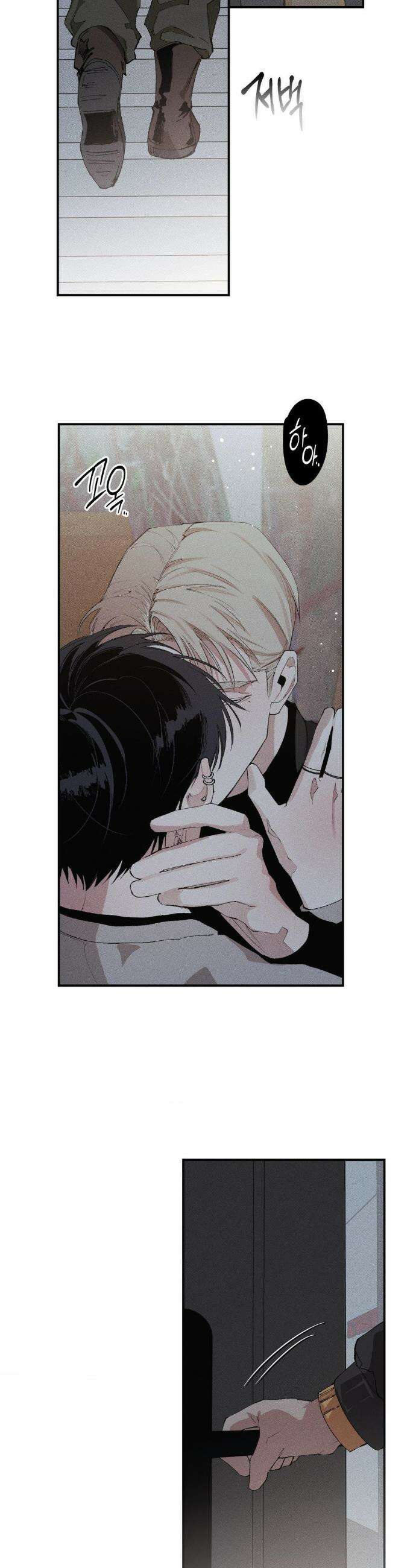열 해 16화 22