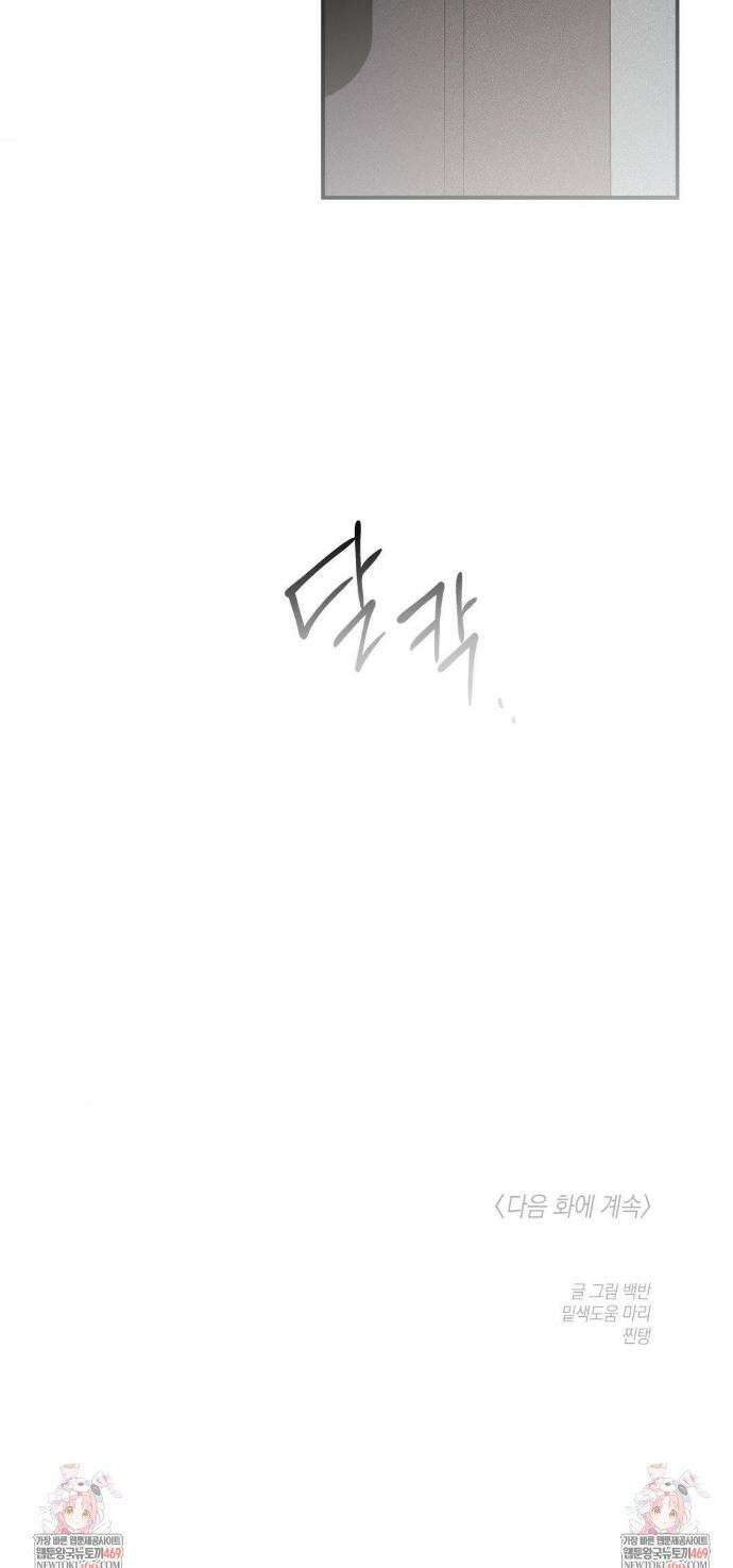 열 해 16화 23