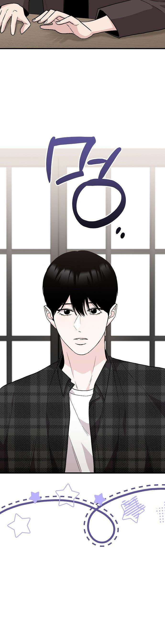 김 대리는 아이돌이 싫어 - 16화 11