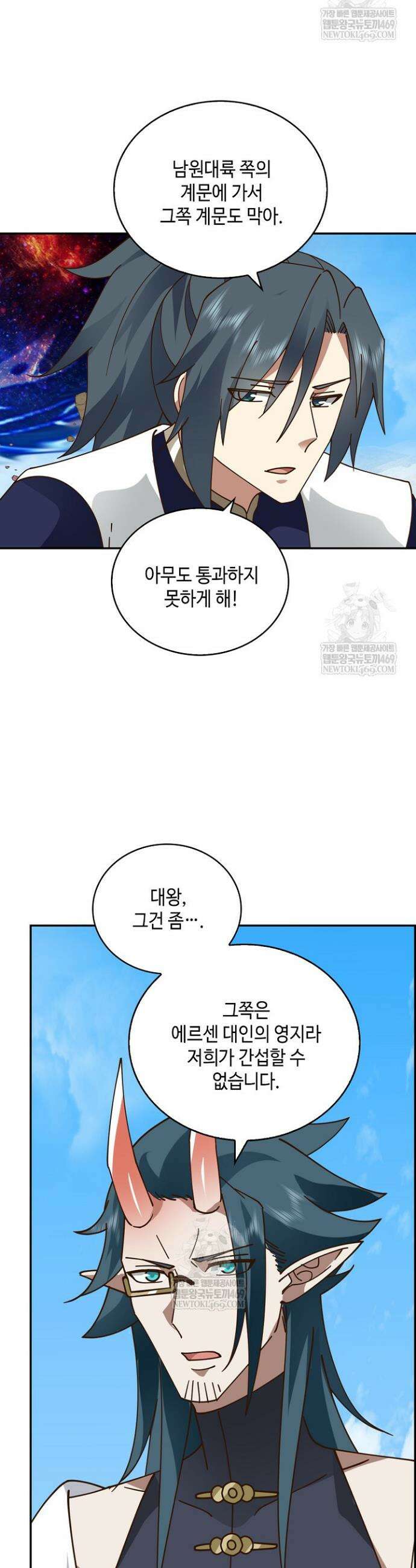 무련전봉 1838화 14