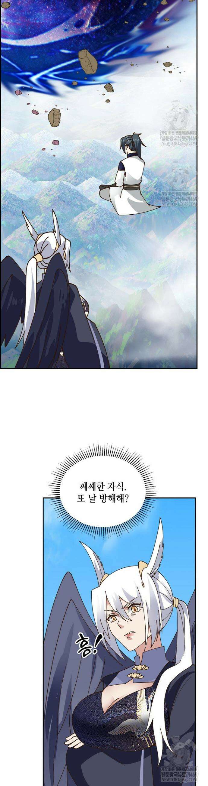 무련전봉 1838화 17