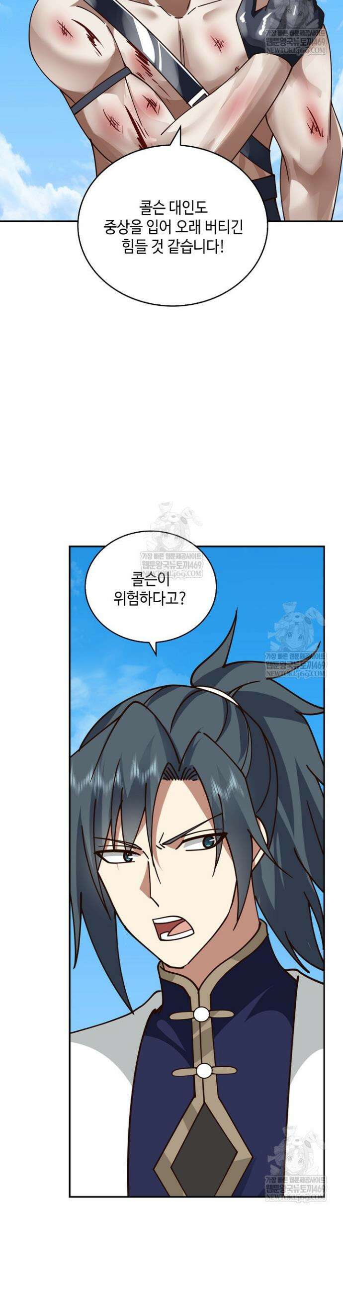 무련전봉 1838화 22