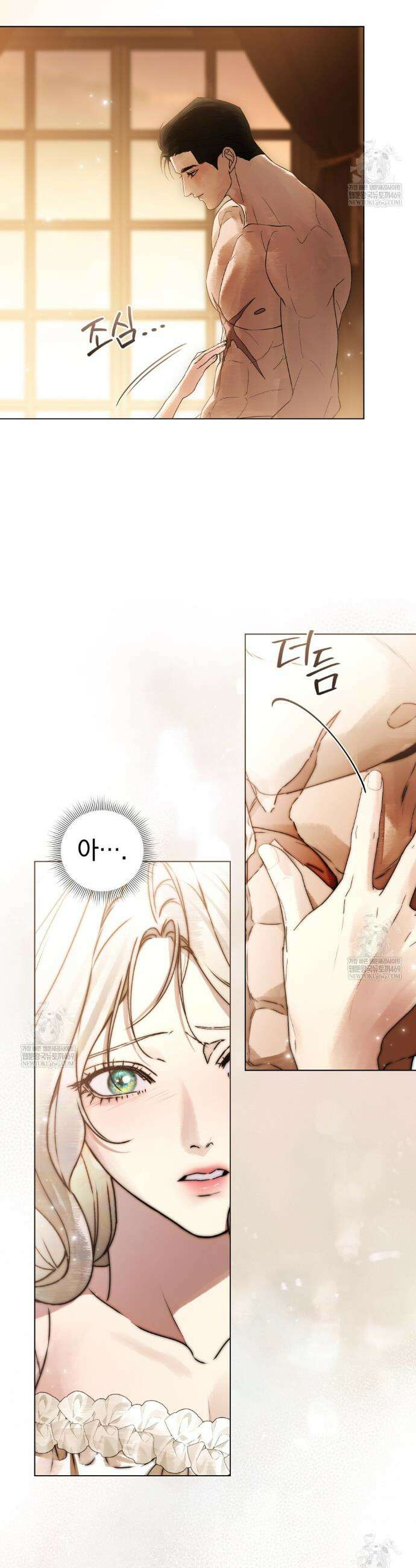 악인 남편 29화 5