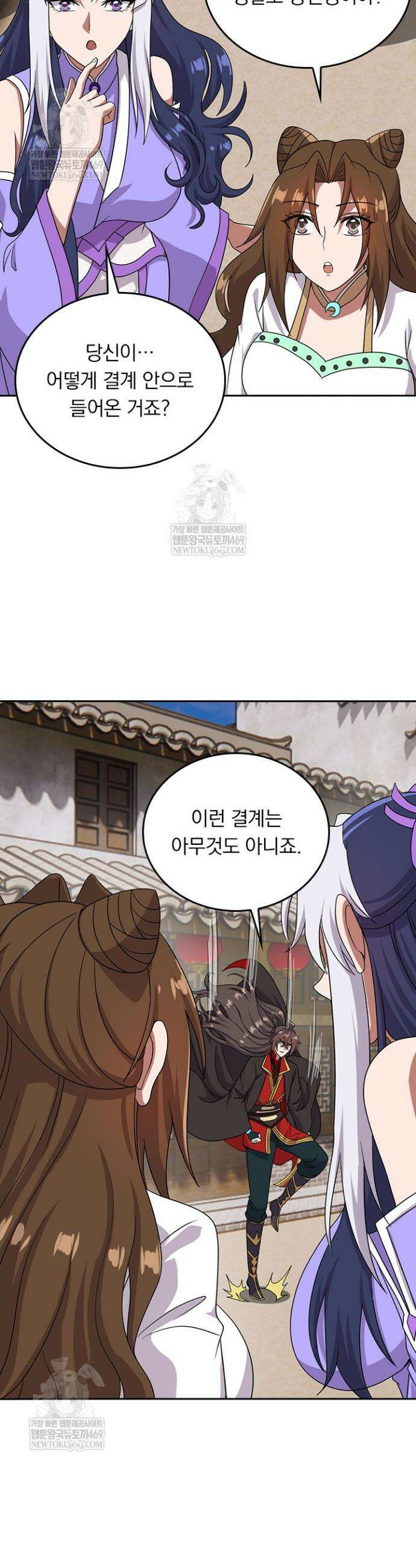 선무제존 573화 11