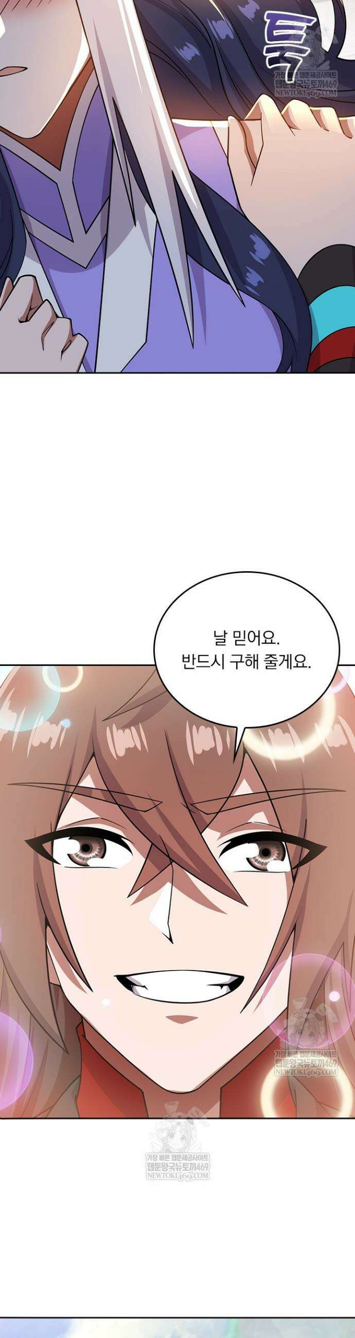 선무제존 573화 18