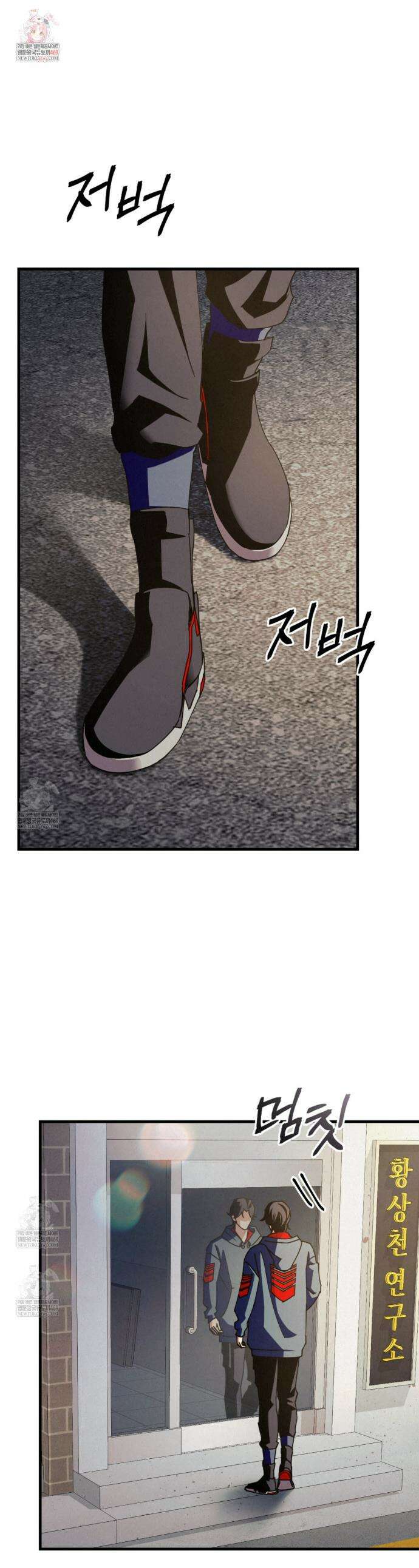 눈부신 숨 28화 1