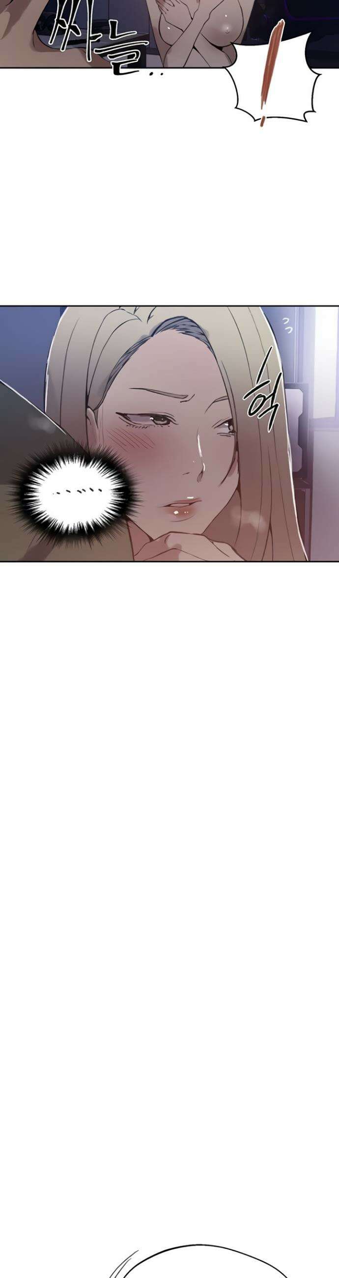 비밀수업 292화 8