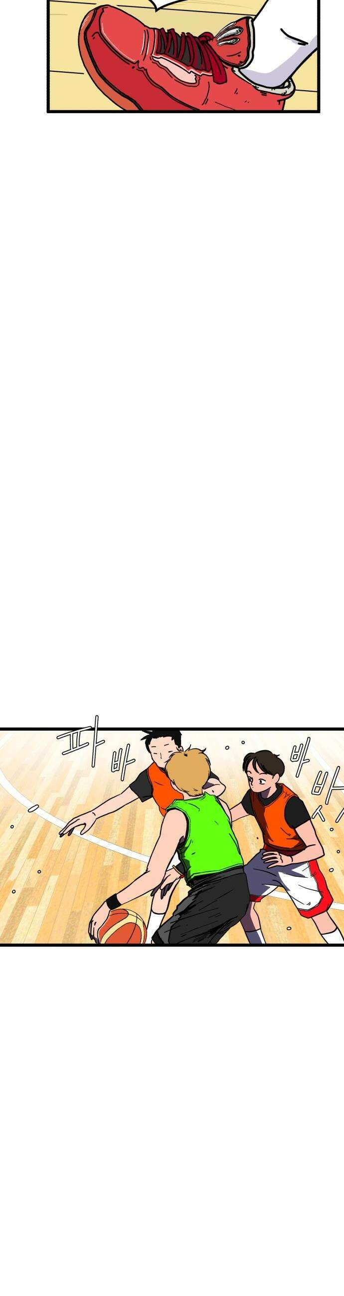 고고농구 - 2화 장수빈 32