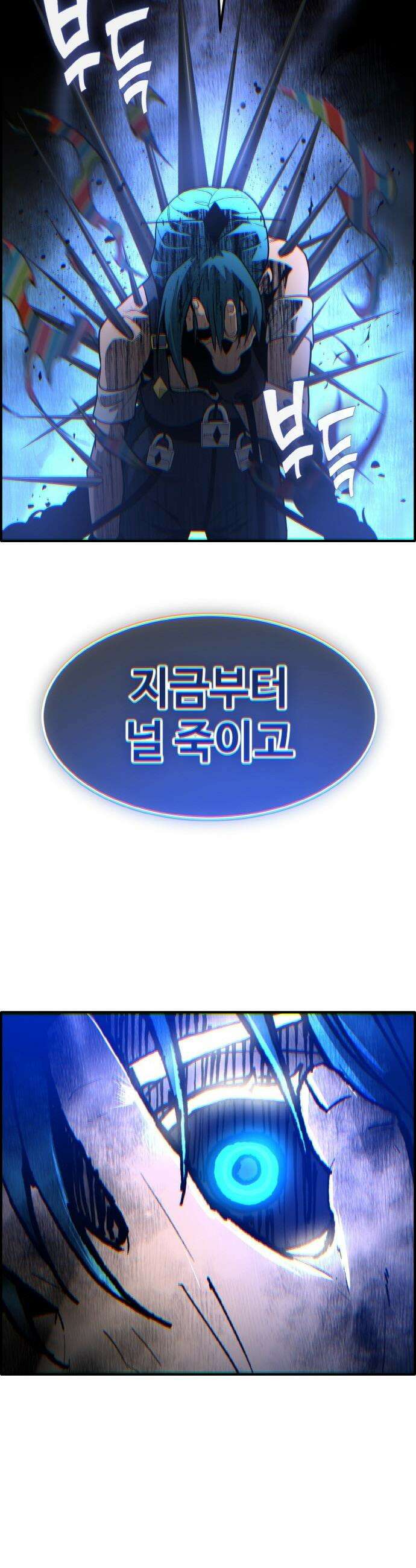공유몽 - 시즌4) 25화 해신의 천격 2
