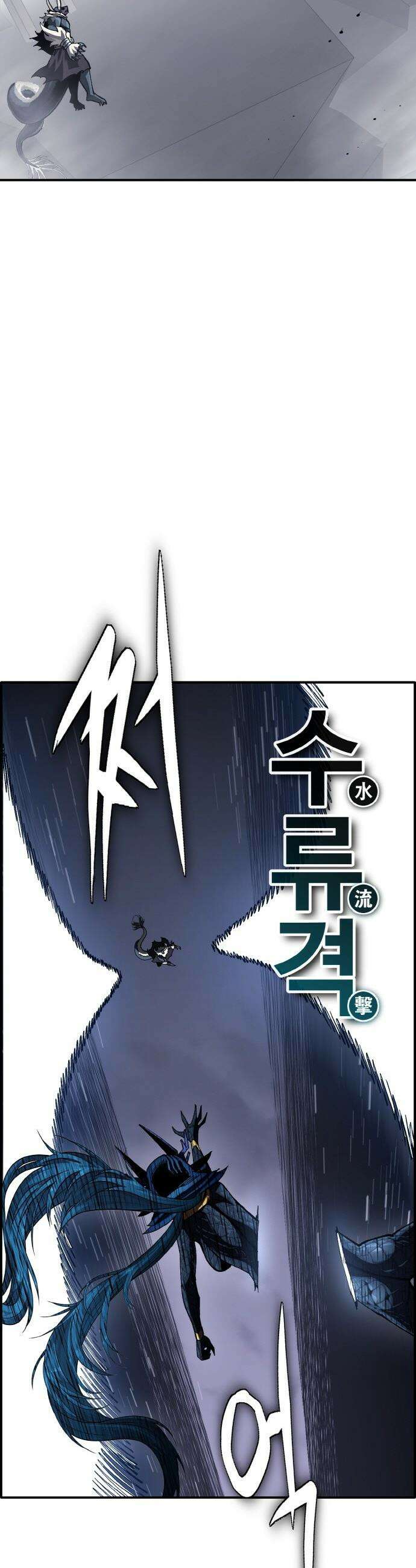 공유몽 - 시즌4) 25화 해신의 천격 13