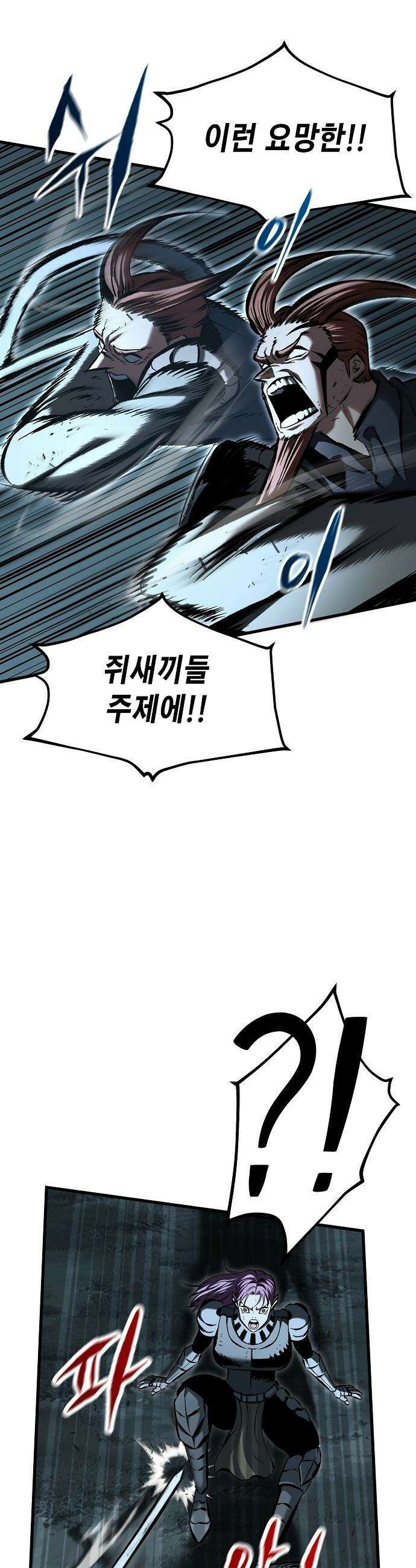 문양전 - 23화 : 해후(邂逅) 4