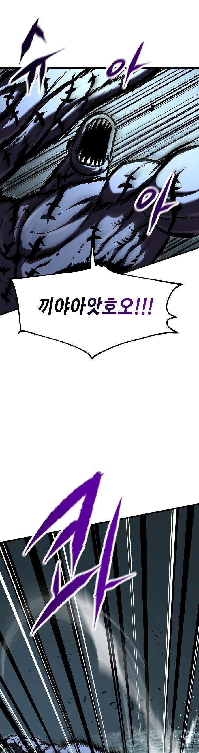 문양전 - 23화 : 해후(邂逅) 13