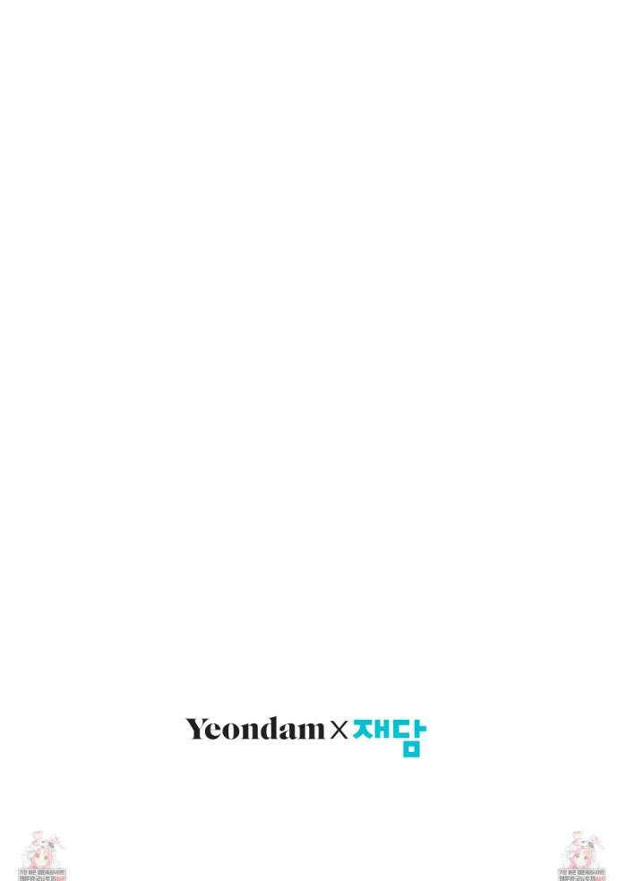 남주들과 외딴섬에 갇혀버렸다 26화 36