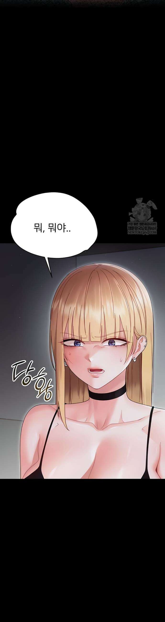 작은짐승 22화 6