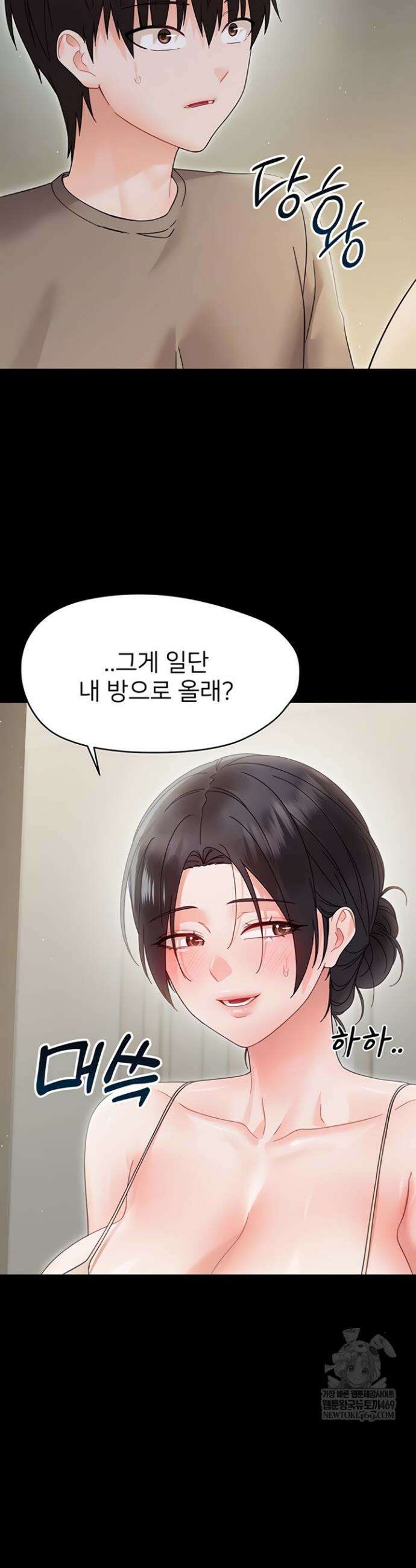 작은짐승 22화 11