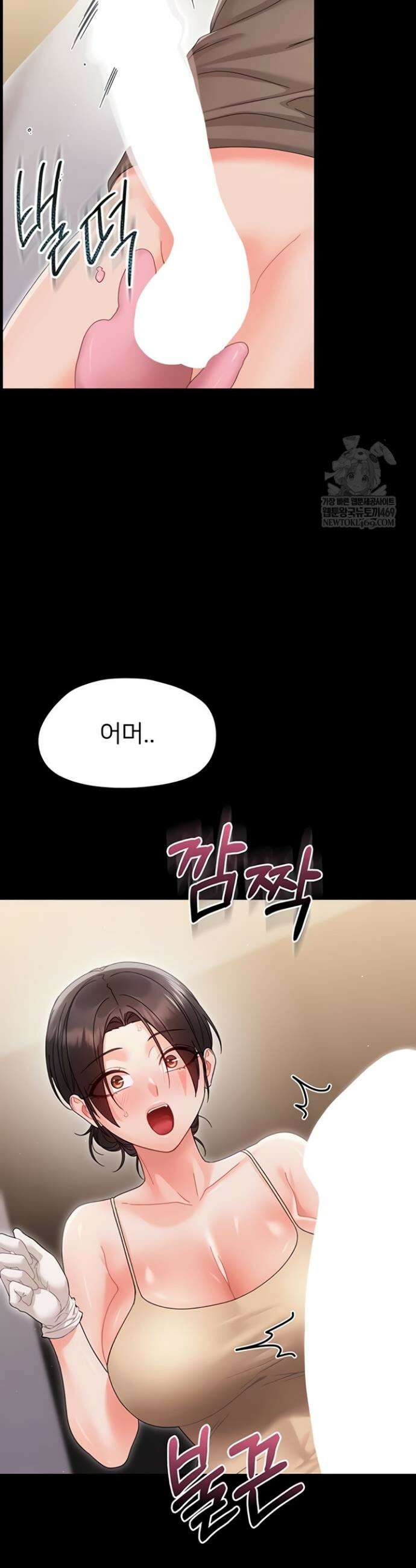 작은짐승 22화 22