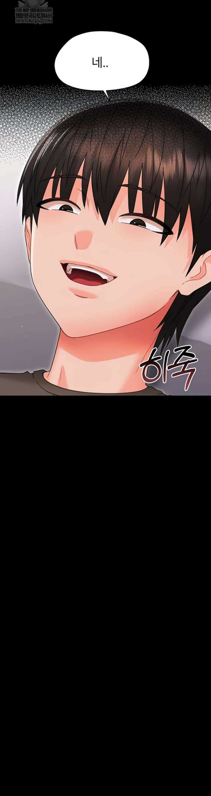 작은짐승 22화 33