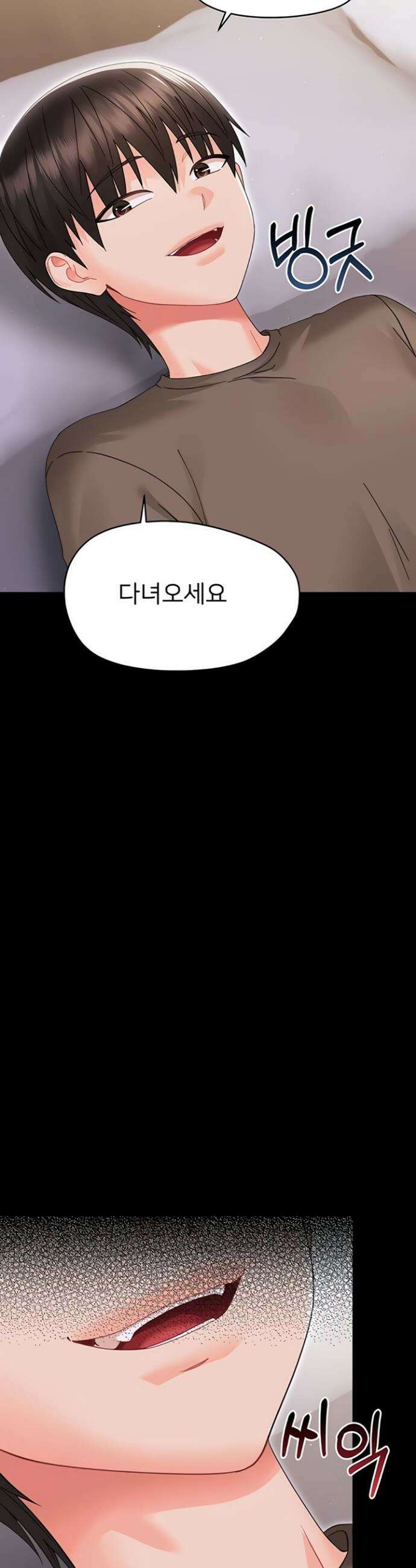 작은짐승 22화 38