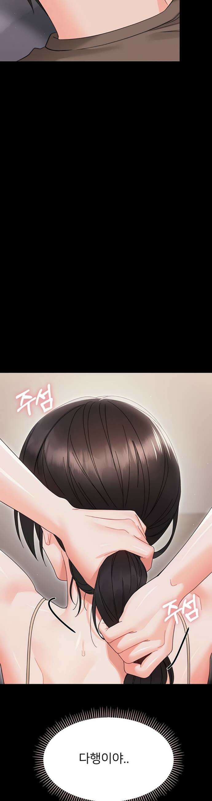 작은짐승 22화 39