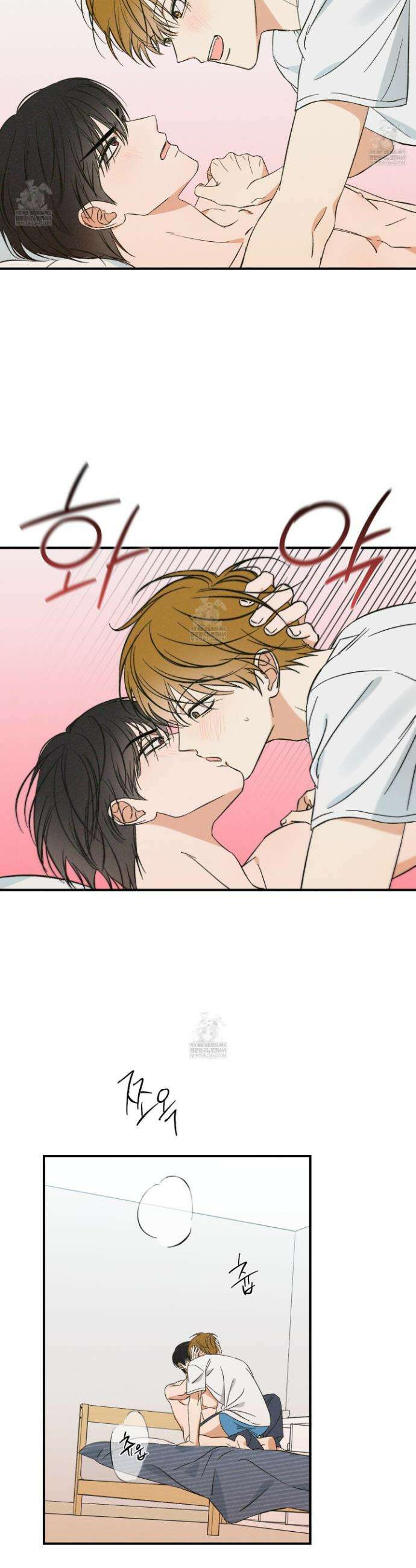 전남친 퇴마 금지 1화 7