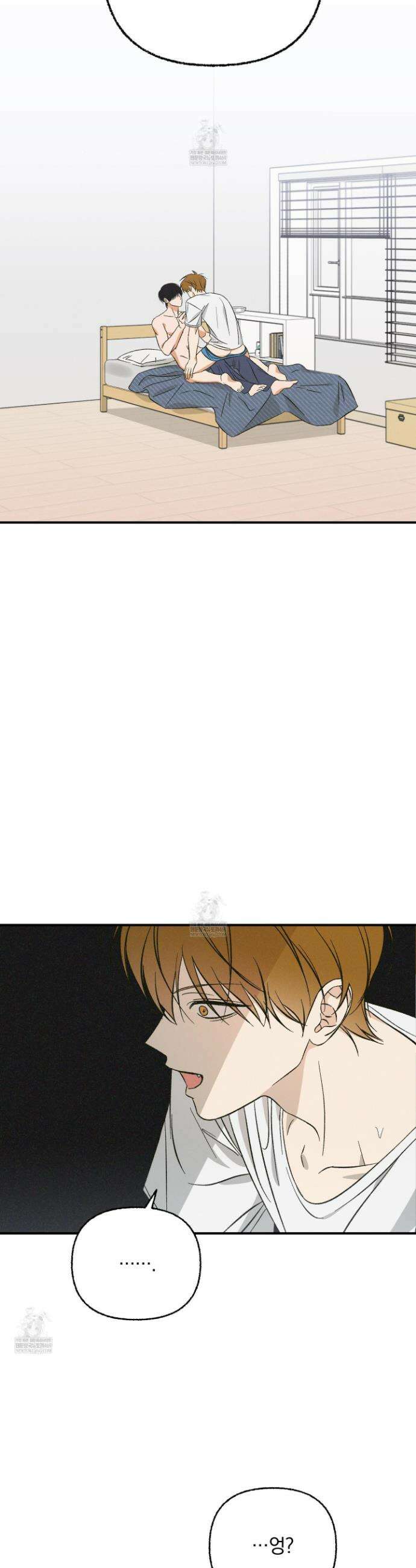 전남친 퇴마 금지 1화 15