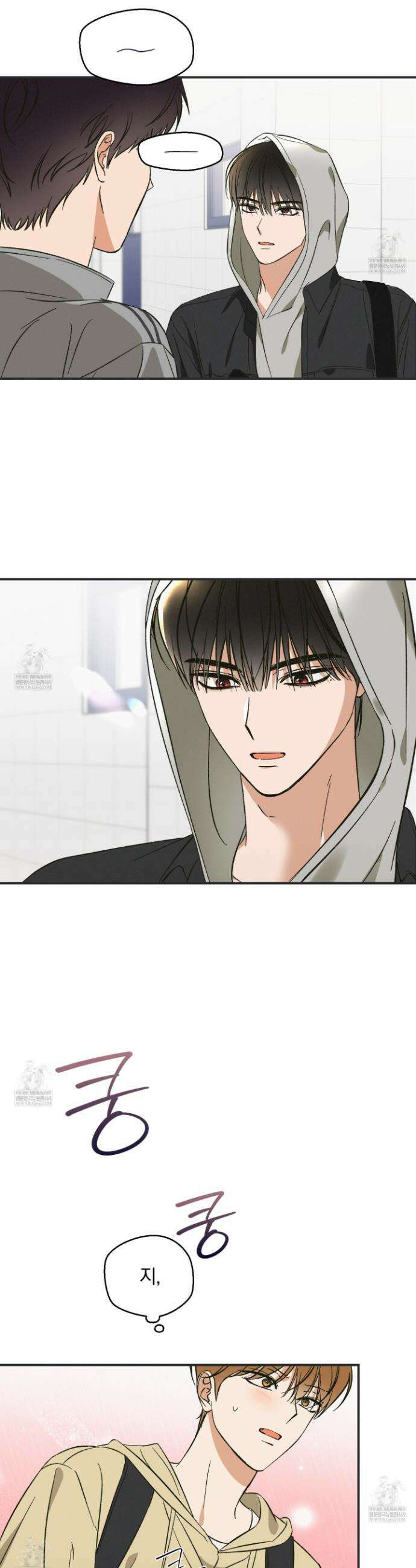 전남친 퇴마 금지 1화 34