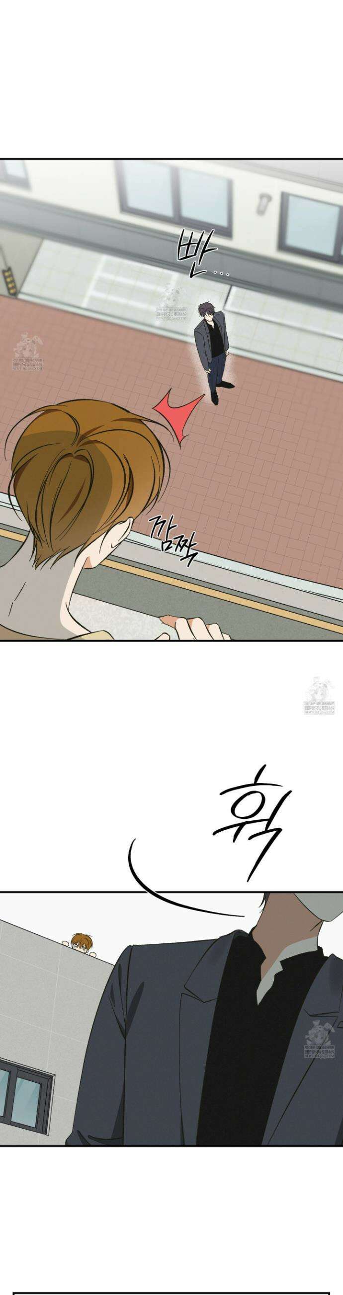 전남친 퇴마 금지 5화 5