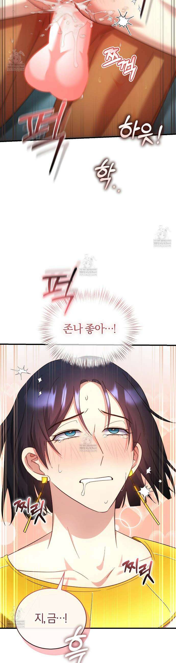 숨어 보는 BL 특강 : 이집트 파라오 숭배의 기원 ~파라오 발가락 빨아요~ 5화 8