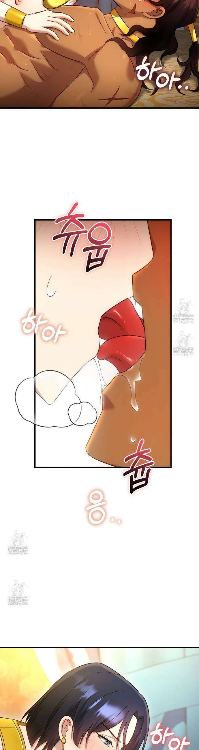 숨어 보는 BL 특강 : 이집트 파라오 숭배의 기원 ~파라오 발가락 빨아요~ 5화 11