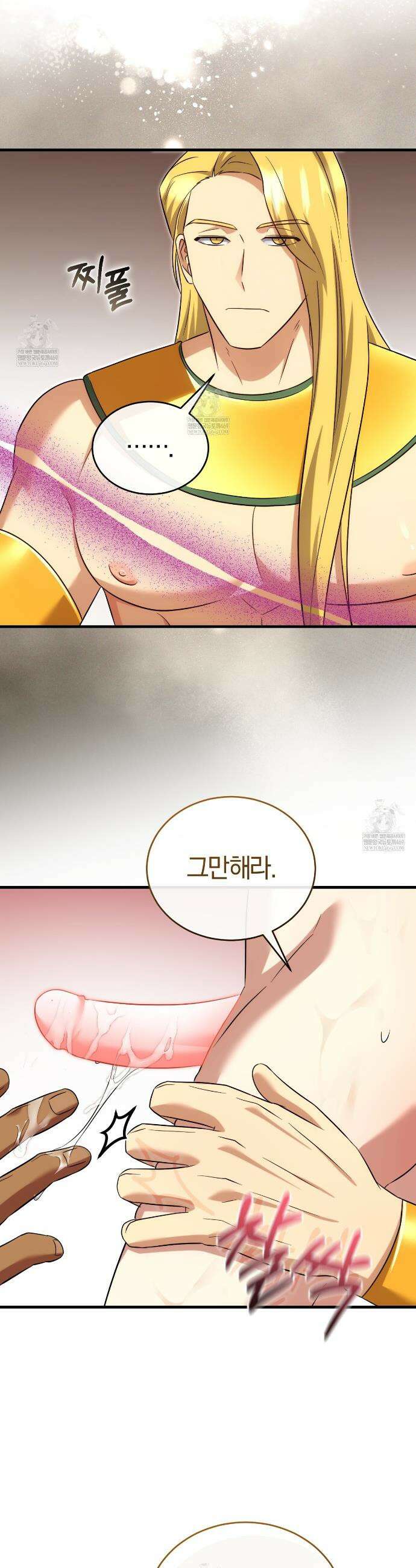 숨어 보는 BL 특강 : 이집트 파라오 숭배의 기원 ~파라오 발가락 빨아요~ 5화 47
