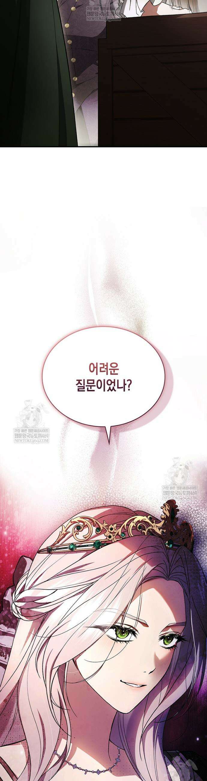 너에게 빼앗을 왕관 3화 15